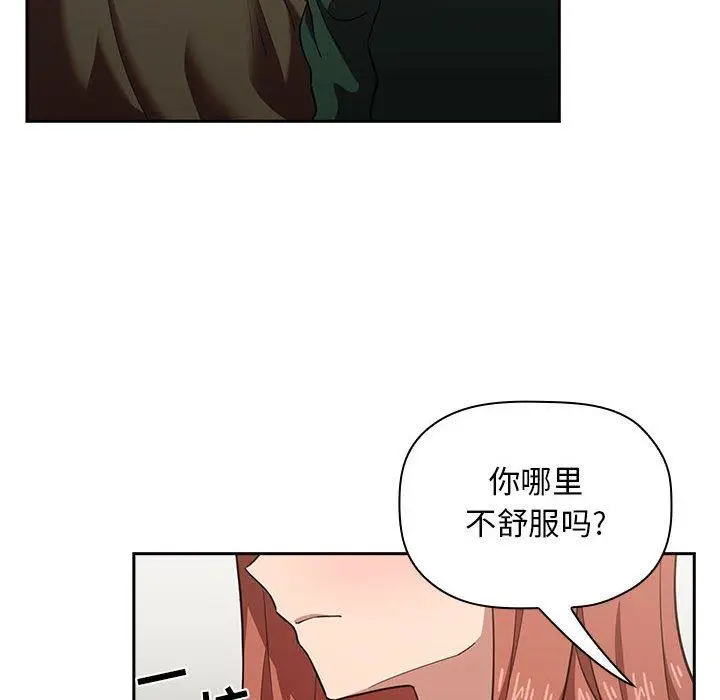 漫画《欢迎进入梦幻直播间》第18话第28张图