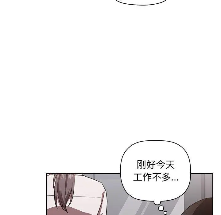 漫画《欢迎进入梦幻直播间》第18话第47张图