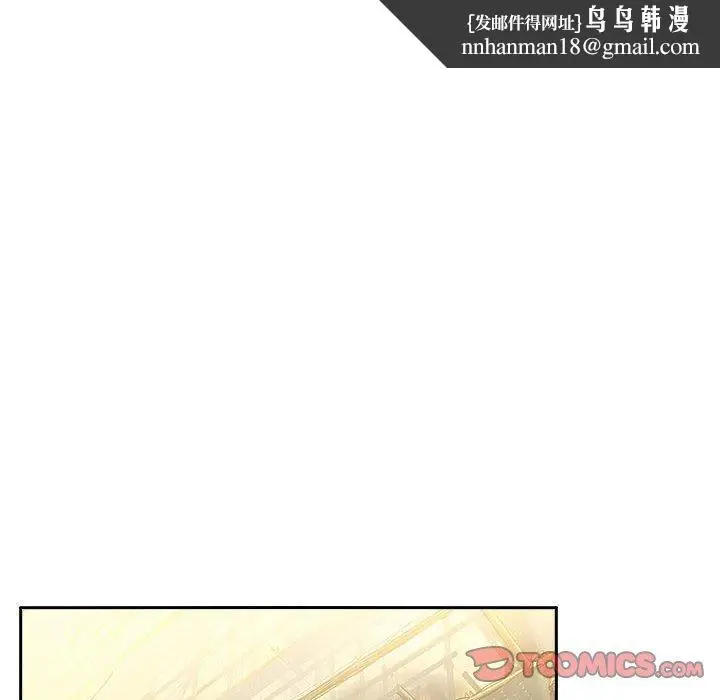 漫画《欢迎进入梦幻直播间》第18话第84张图