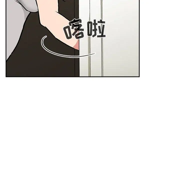 漫画《欢迎进入梦幻直播间》第30话第100张图