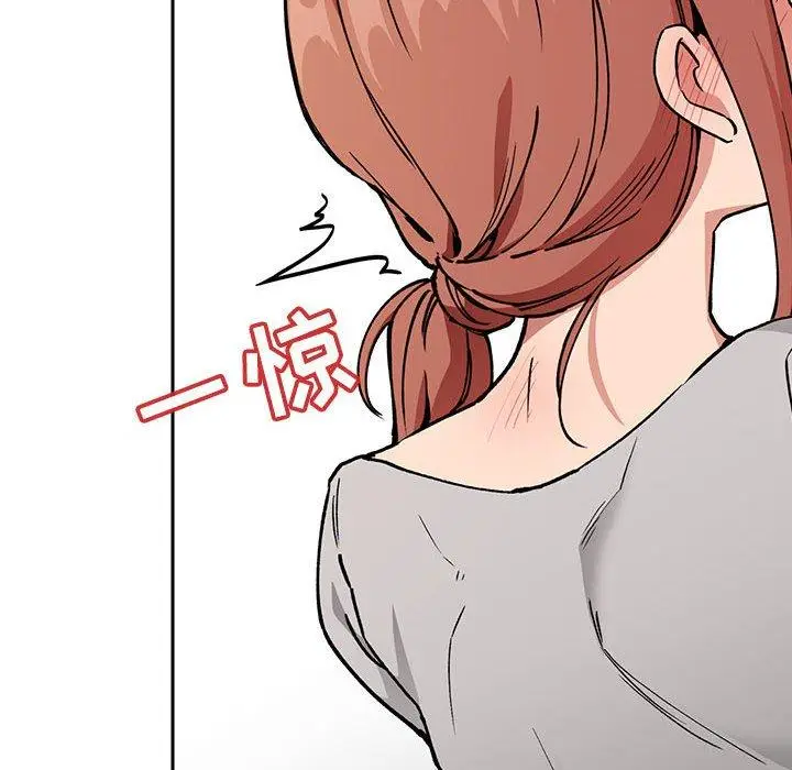 漫画《欢迎进入梦幻直播间》第30话第104张图