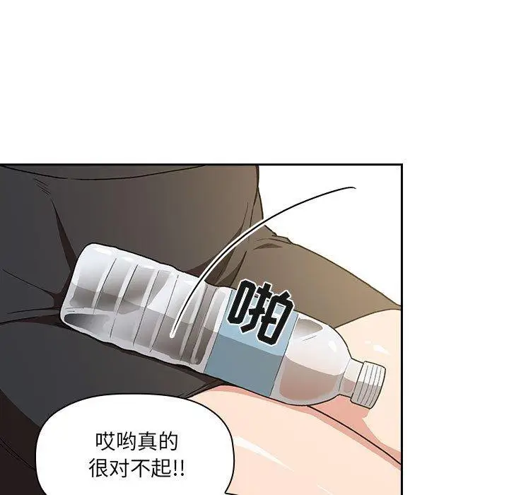 漫画《欢迎进入梦幻直播间》第30话第149张图