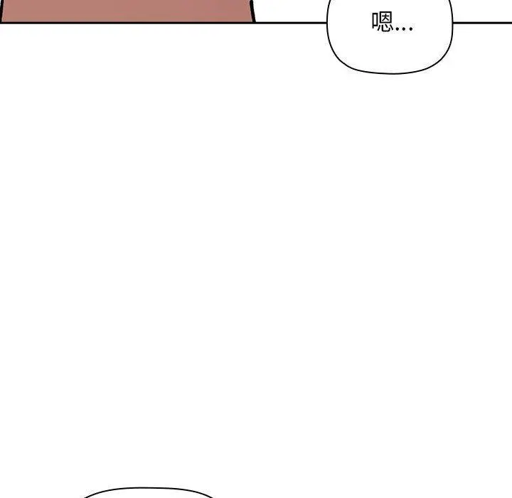 漫画《欢迎进入梦幻直播间》第30话第41张图