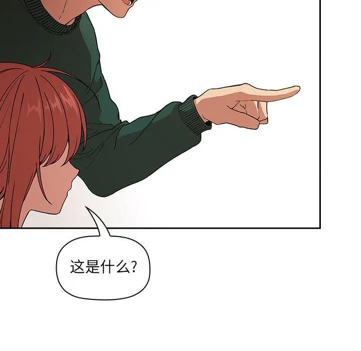 漫画《欢迎进入梦幻直播间》第30话第5张图