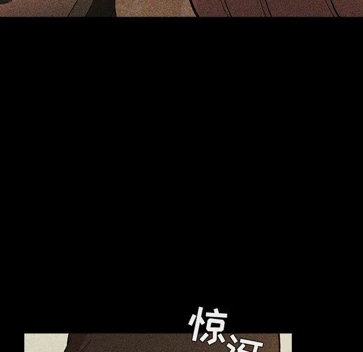 漫画《欢迎进入梦幻直播间》第30话第71张图