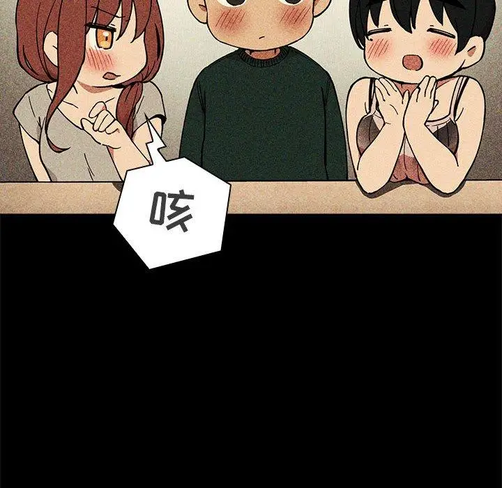 漫画《欢迎进入梦幻直播间》第30话第88张图