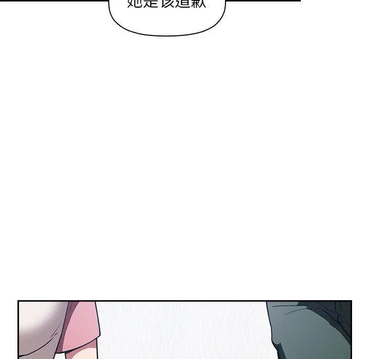 漫画《欢迎进入梦幻直播间》第20话第156张图