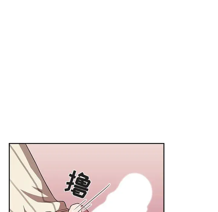 漫画《欢迎进入梦幻直播间》第20话第81张图