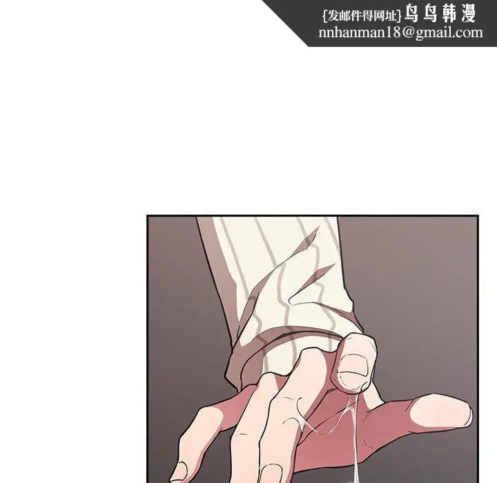 漫画《欢迎进入梦幻直播间》第20话第87张图