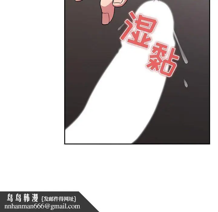 漫画《欢迎进入梦幻直播间》第20话第88张图