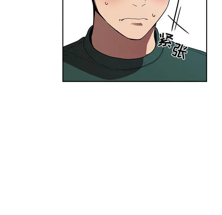 漫画《欢迎进入梦幻直播间》第20话第97张图