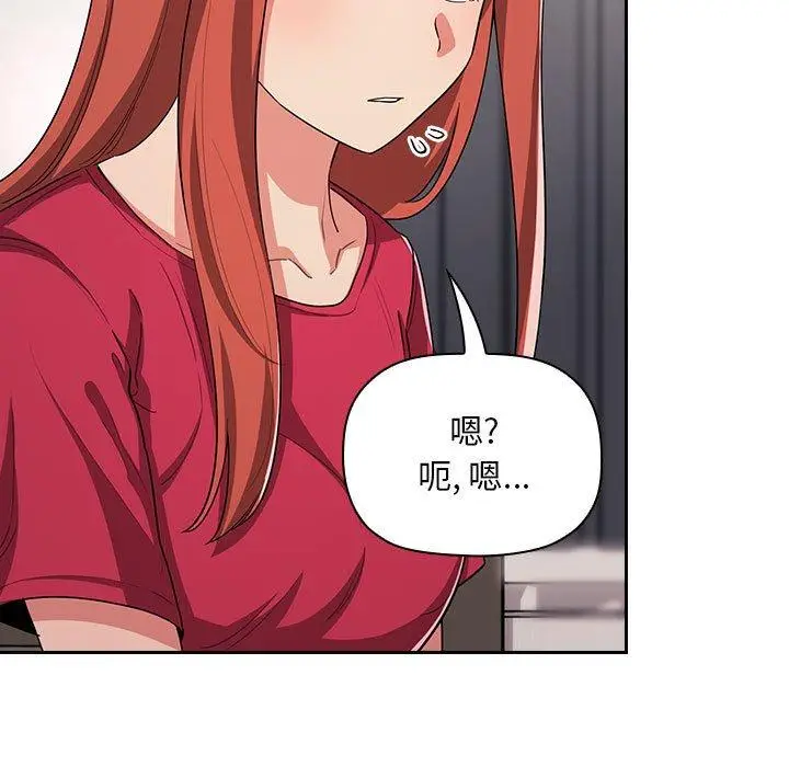 漫画《欢迎进入梦幻直播间》第61话第101张图