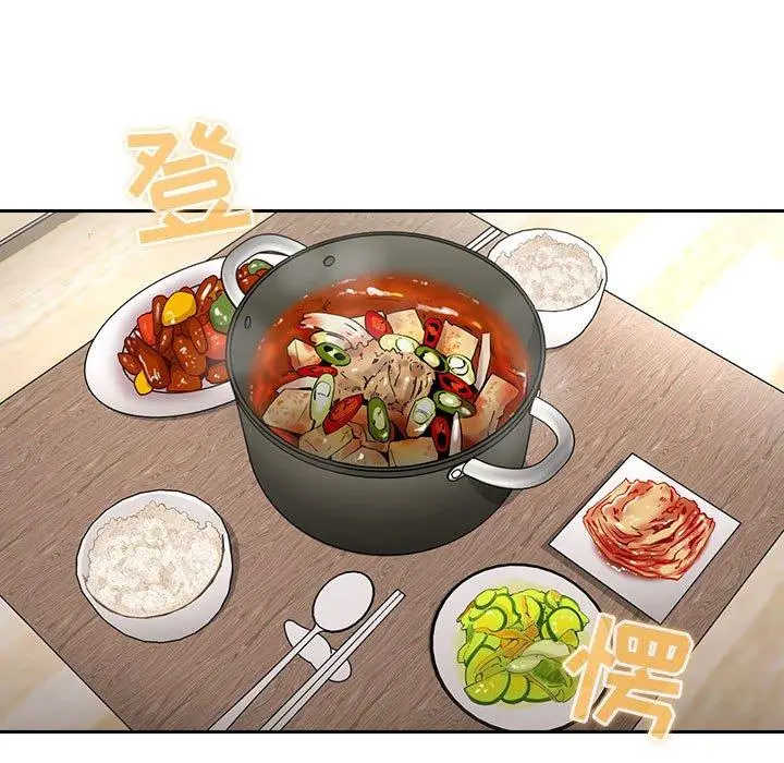 漫画《欢迎进入梦幻直播间》第61话第109张图