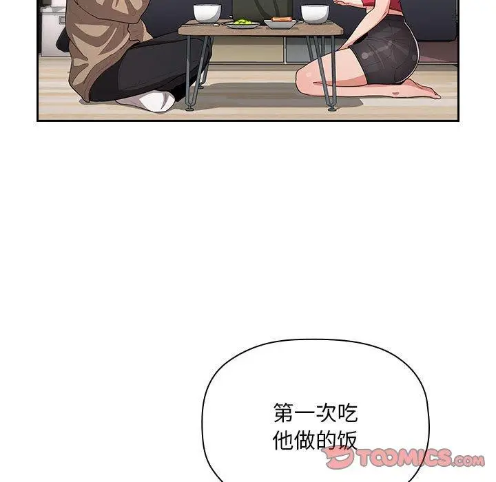 漫画《欢迎进入梦幻直播间》第61话第111张图