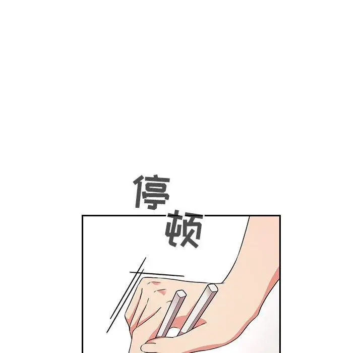 漫画《欢迎进入梦幻直播间》第61话第122张图