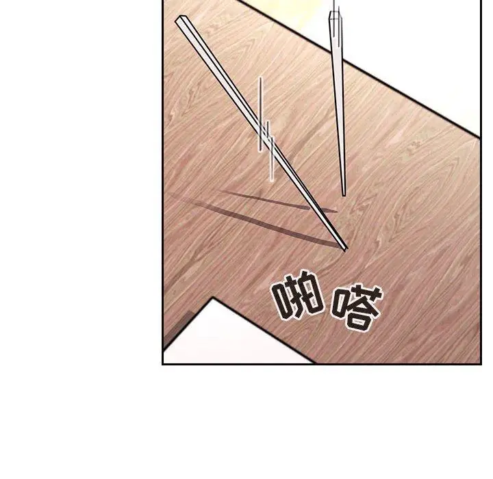 漫画《欢迎进入梦幻直播间》第61话第138张图