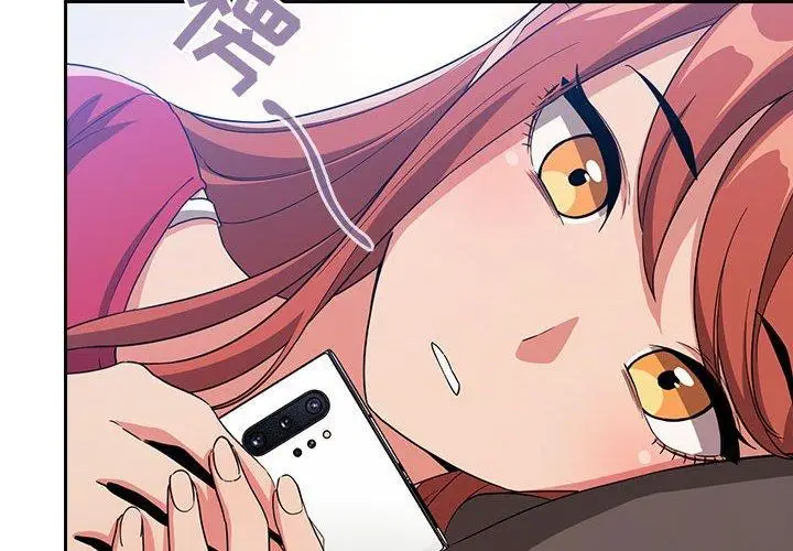 漫画《欢迎进入梦幻直播间》第61话第4张图