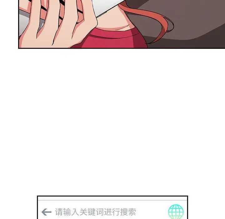 漫画《欢迎进入梦幻直播间》第61话第5张图
