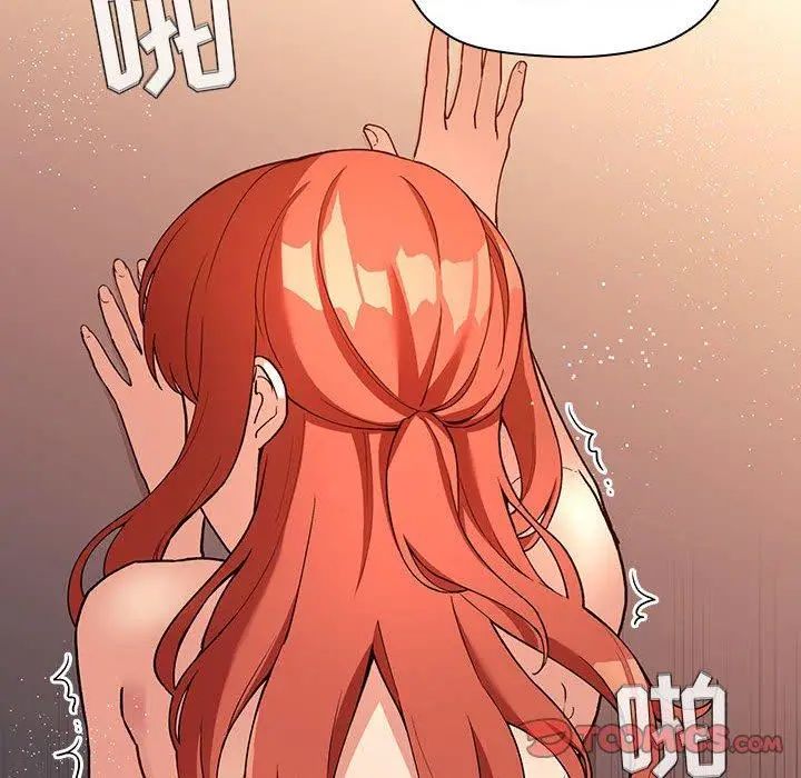 漫画《欢迎进入梦幻直播间》第41话第108张图