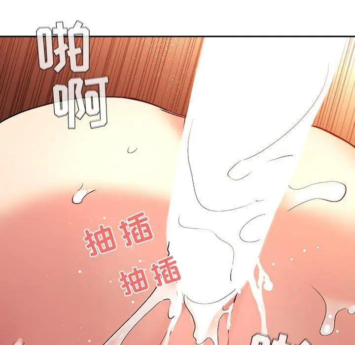 漫画《欢迎进入梦幻直播间》第41话第111张图