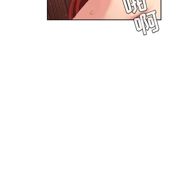 漫画《欢迎进入梦幻直播间》第41话第115张图