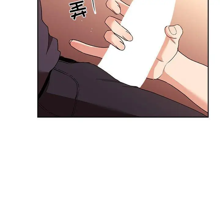 漫画《欢迎进入梦幻直播间》第41话第17张图