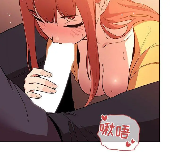 漫画《欢迎进入梦幻直播间》第41话第28张图