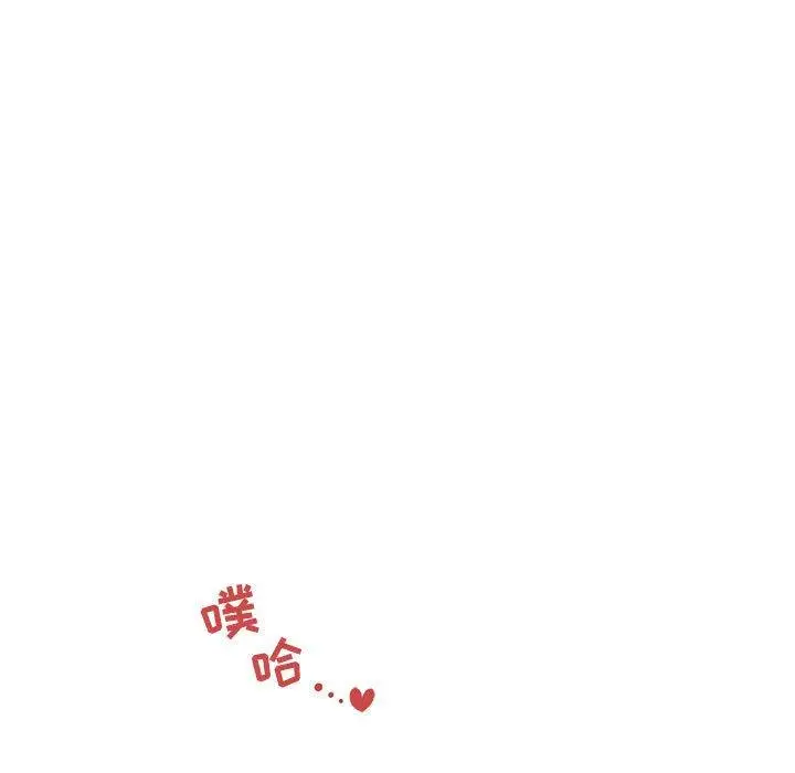 漫画《欢迎进入梦幻直播间》第41话第29张图