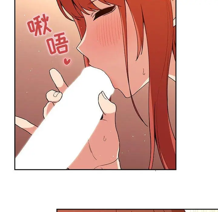 漫画《欢迎进入梦幻直播间》第41话第40张图