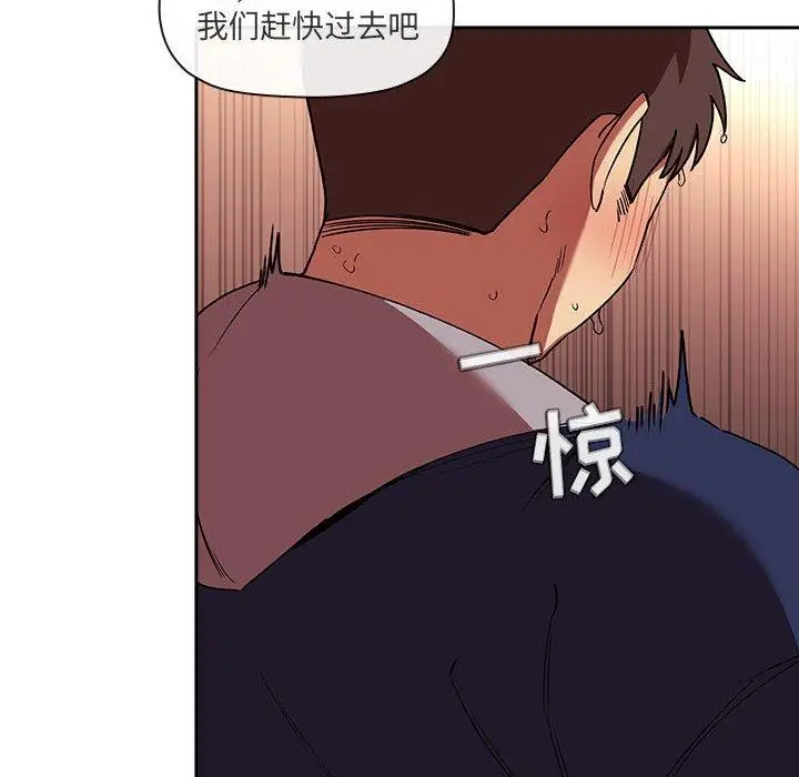 漫画《欢迎进入梦幻直播间》第41话第60张图