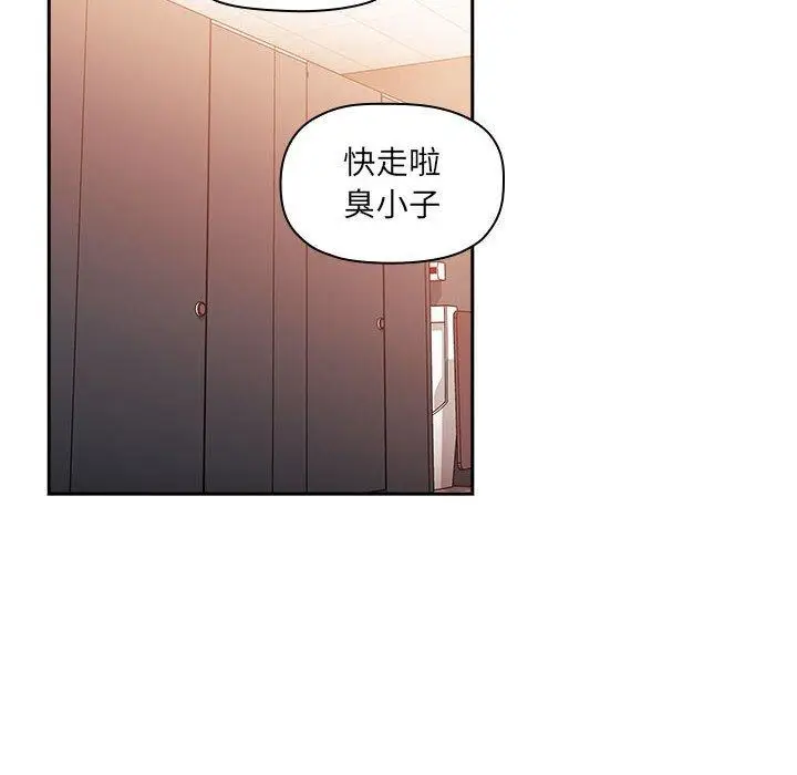 漫画《欢迎进入梦幻直播间》第41话第62张图