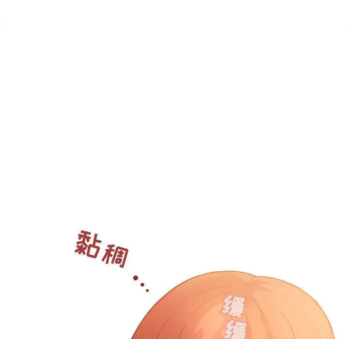 漫画《欢迎进入梦幻直播间》第41话第63张图