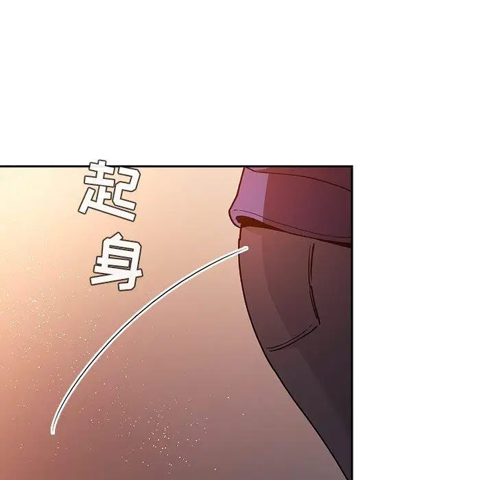 漫画《欢迎进入梦幻直播间》第41话第73张图