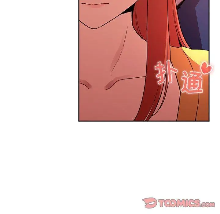 漫画《欢迎进入梦幻直播间》第41话第87张图