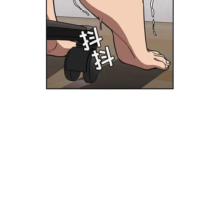 漫画《欢迎进入梦幻直播间》第3话第117张图