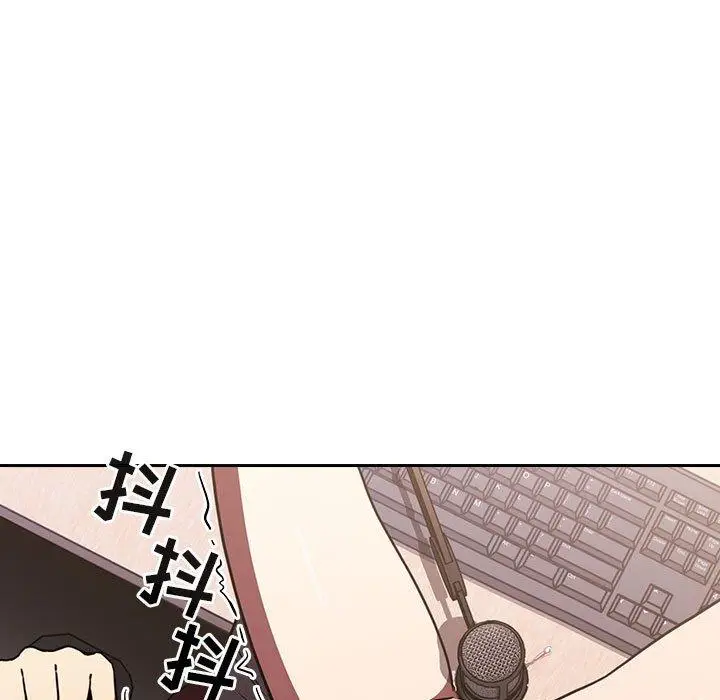 漫画《欢迎进入梦幻直播间》第3话第127张图
