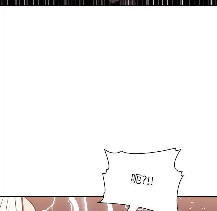 漫画《欢迎进入梦幻直播间》第3话第132张图