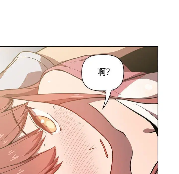 漫画《欢迎进入梦幻直播间》第3话第25张图