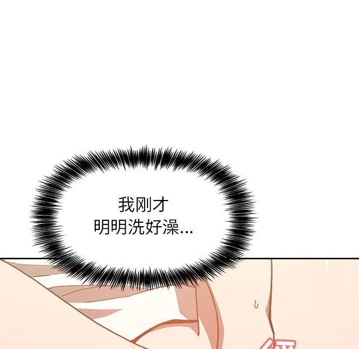 漫画《欢迎进入梦幻直播间》第3话第27张图