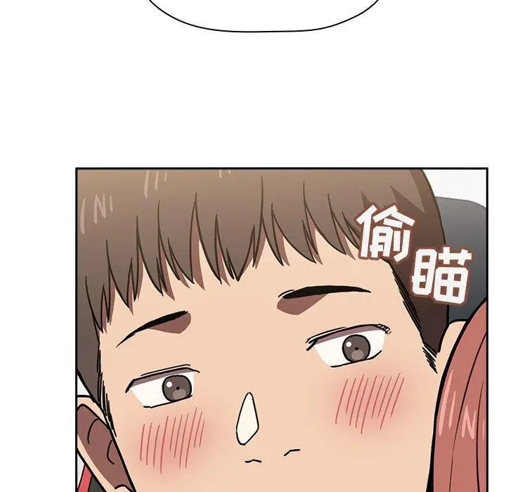 漫画《欢迎进入梦幻直播间》第3话第45张图