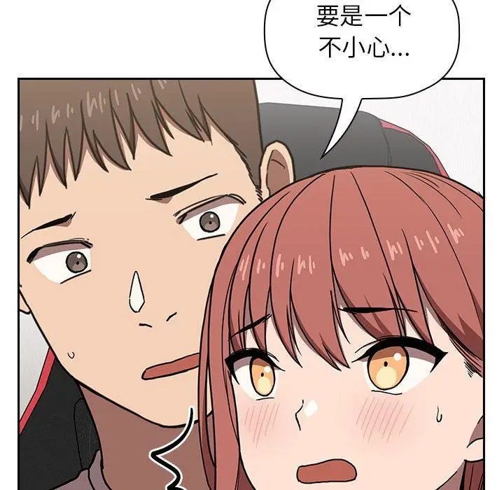 漫画《欢迎进入梦幻直播间》第3话第6张图