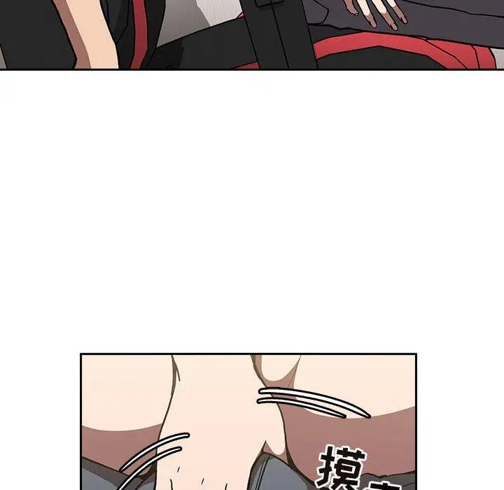 漫画《欢迎进入梦幻直播间》第3话第70张图