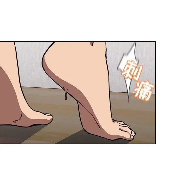 漫画《欢迎进入梦幻直播间》第3话第96张图