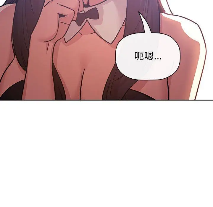 漫画《欢迎进入梦幻直播间》第51话第113张图
