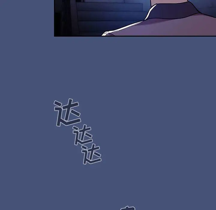 漫画《欢迎进入梦幻直播间》第51话第133张图
