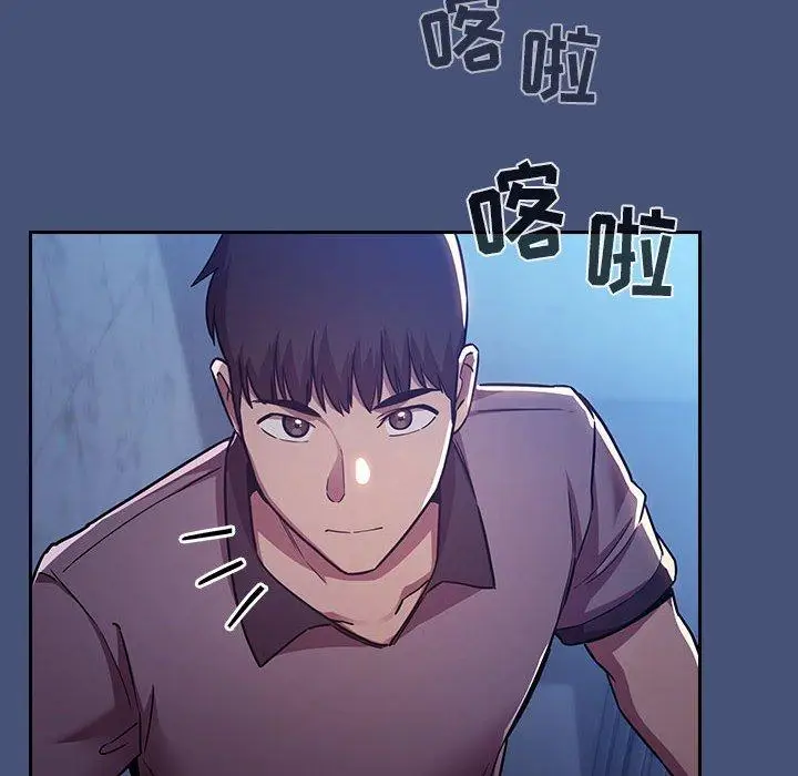 漫画《欢迎进入梦幻直播间》第51话第134张图