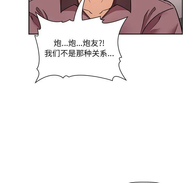 漫画《欢迎进入梦幻直播间》第51话第30张图