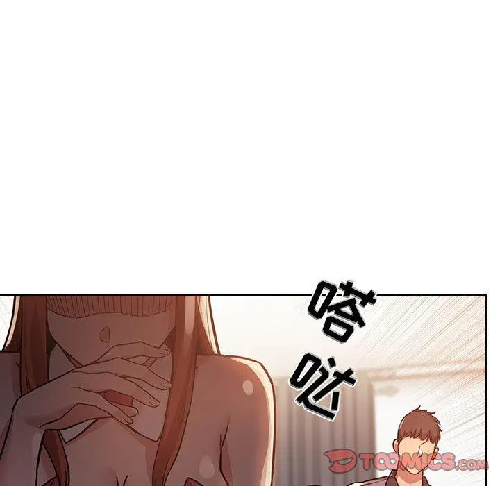 漫画《欢迎进入梦幻直播间》第51话第93张图