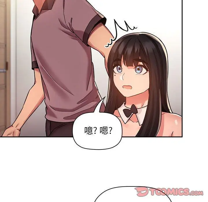 漫画《欢迎进入梦幻直播间》第51话第99张图