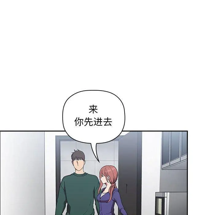 漫画《欢迎进入梦幻直播间》第26话第144张图